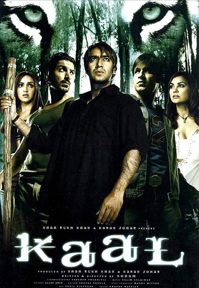 叢林怪物(2005年印度電影)