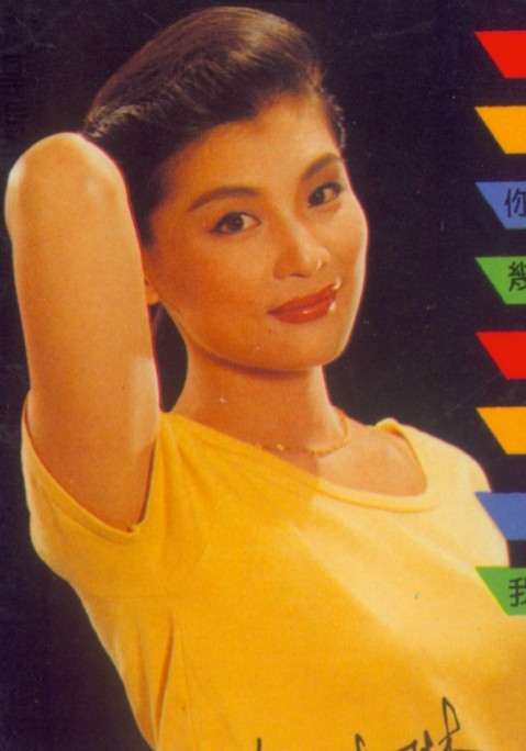 1988紅歌星范琳琳