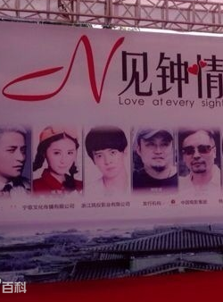 楊淼(中國內地女演員)