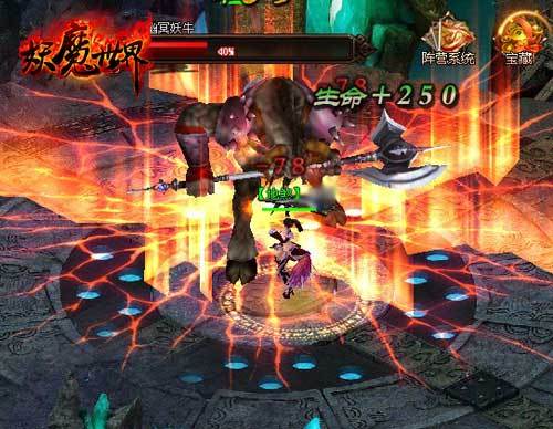 幽魔盛宴 幽魔盛宴