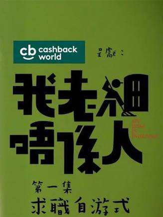 丁子朗 丁子朗