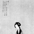 羅嗊曲 羅嗊曲