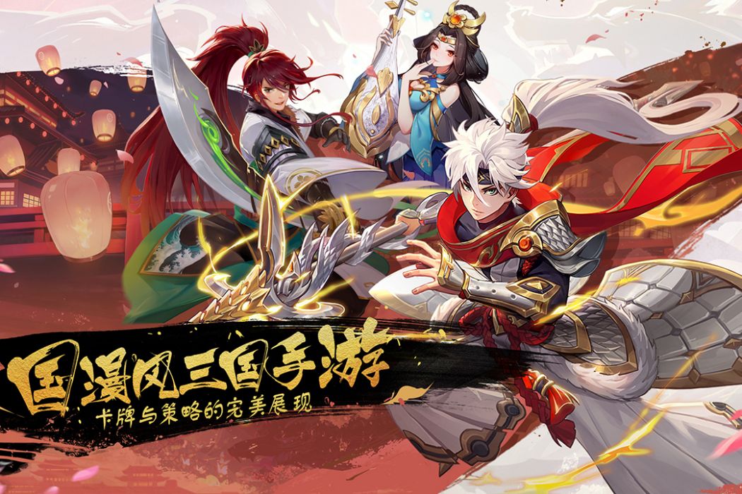 君主野望 君主野望