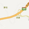 茅坦村(江西省上饒市婺源縣江灣鎮下轄村) 茅坦村(江西省上饒市婺源縣江灣鎮下轄村)
