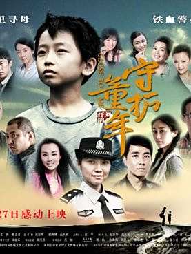 翟小興