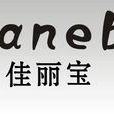 佳麗寶纖細 佳麗寶纖細