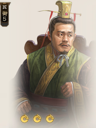 韓馥(遊戲《三國志·戰棋版》中的武將) 韓馥(遊戲《三國志·戰棋版》中的武將)
