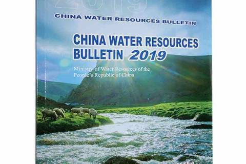 China water resources bulletin:2019 China water resources bulletin:2019