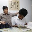 黑小囡 黑小囡