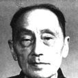 陳方潔 陳方潔