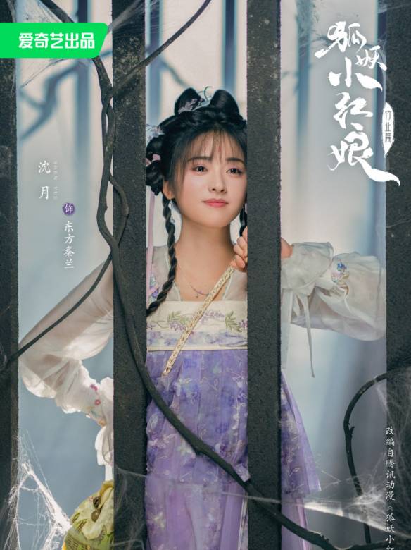 淮水竹亭