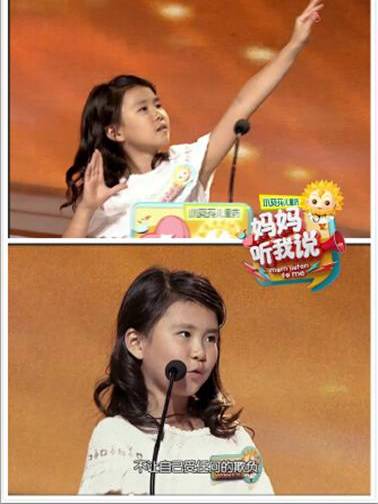 8歲犀利姐 8歲犀利姐