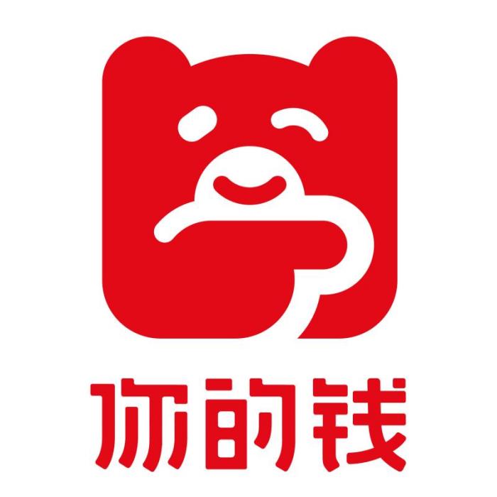 你的錢 你的錢