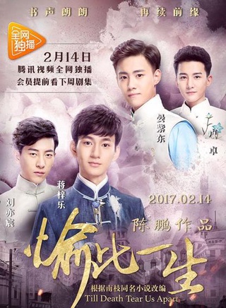 小燦(盧卓(愛奇藝《流行之王》選手)) 小燦(盧卓(愛奇藝《流行之王》選手))