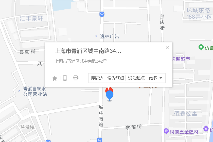 城中南路342號 城中南路342號