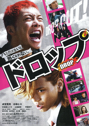 遠藤憲一
