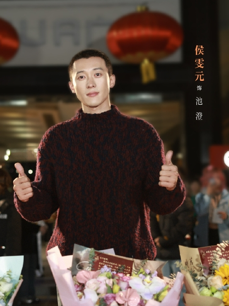 池澄(電視劇《再青春》中的虛擬角色) 池澄(電視劇《再青春》中的虛擬角色)