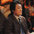 文喜太 文喜太