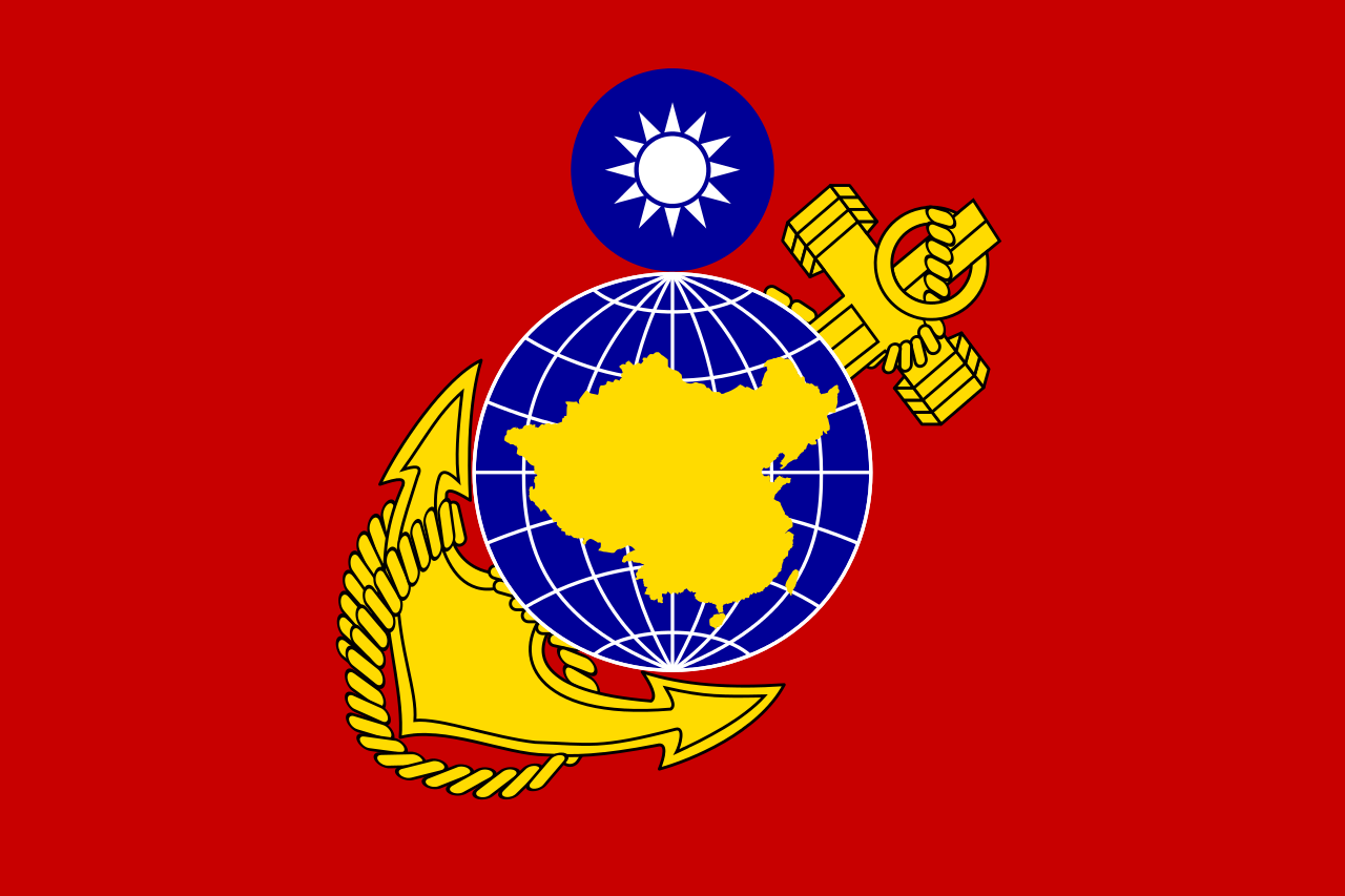 台灣海軍陸戰隊