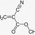 氰基丙烯酸酯