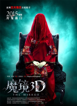 劉穎儀 劉穎儀