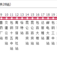 包頭公交29路 包頭公交29路