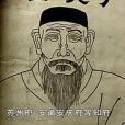 習振翎 習振翎