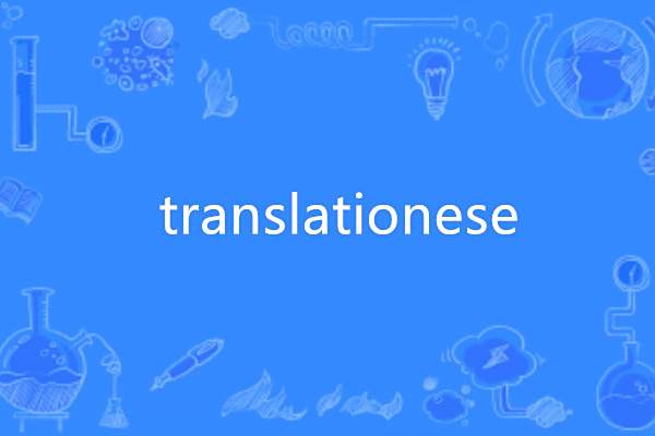 translationese translationese