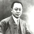 孫多鑫 孫多鑫