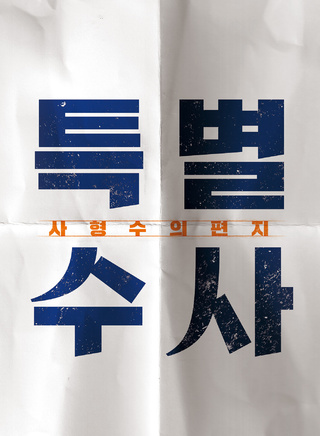 金香奇 金香奇