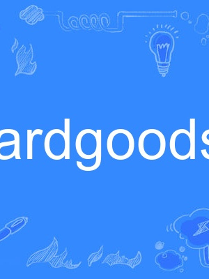 hardgoods hardgoods