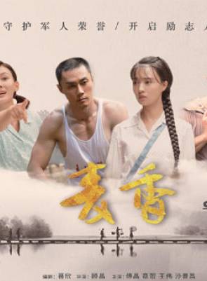 何俊霖