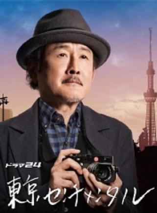 青柳翔 青柳翔