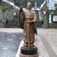 汪直(王直（明代海盜）)