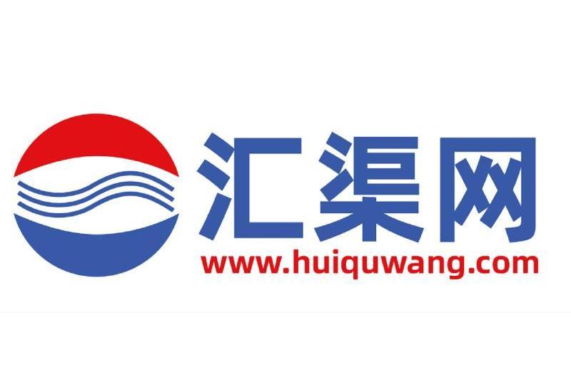 匯渠網 匯渠網