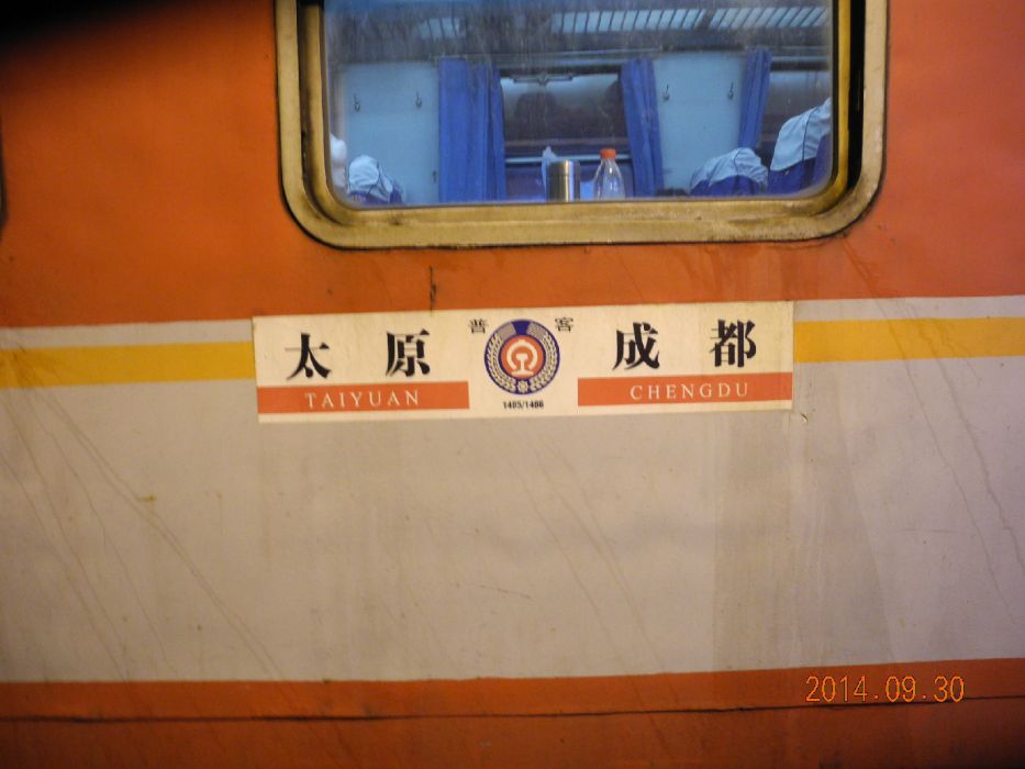 1486 1486