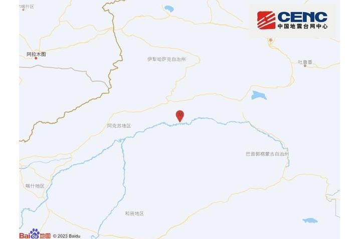 9·9庫車地震(2024年庫車地震)