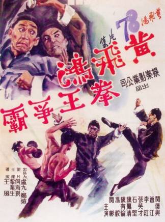 石堅(中國香港男演員) 石堅(中國香港男演員)