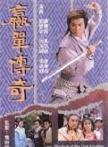 馬宗德