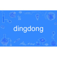 DingDong DingDong