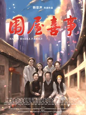 陳錦昊 陳錦昊