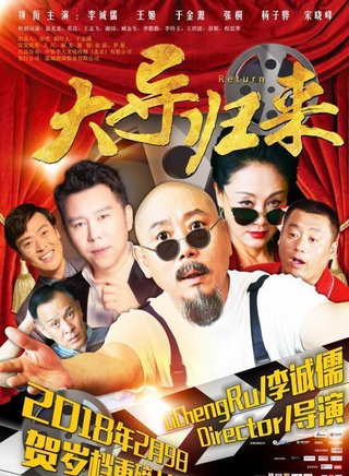 徐春妮(春妮) 徐春妮(春妮)