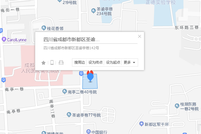 聖諭亭巷142號 聖諭亭巷142號