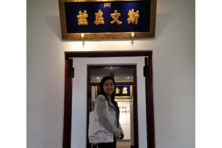 閆穎(曲阜師範大學地理與旅遊學院副教授) 閆穎(曲阜師範大學地理與旅遊學院副教授)
