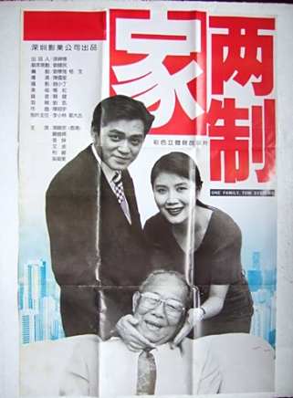 嚴曉頻 嚴曉頻