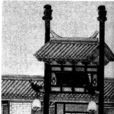 里坊門 里坊門