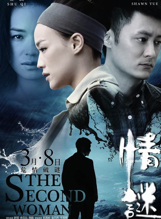 奚美娟