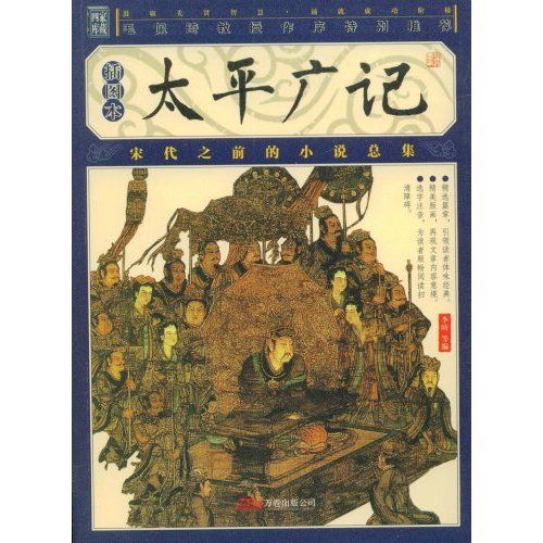 奚陟 奚陟