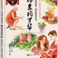 印象奈洛比 印象奈洛比