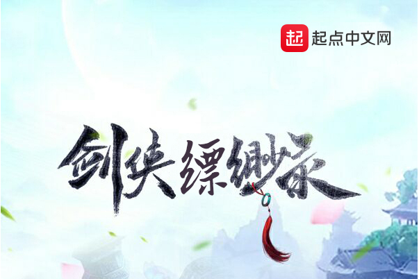 弎葉草 弎葉草